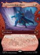 【日本語版】【竜の財宝フレーム】ドゥリンの日の最後の明かり/Last Light of Durin's Day