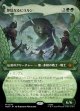 【日本語版】【竜の財宝フレーム】獰猛なるビヨルン/Beorn the Fierce