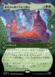 【日本語版】【竜の財宝フレーム】夜半から明け方まで踊る/Dancing from Dark to Dawn