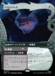 【日本語版】【竜の財宝フレーム】いとしいしと/力の魅惑/My Precious/Allure of Power