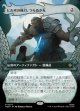 【日本語版】【竜の財宝フレーム】ビルボの佩刀、つらぬき丸/Sting, Bilbo's Sword