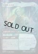 【サージFoil】【日本語版】【竜の財宝フレーム】幸運児、ビルボ/忍びの者の計画/Bilbo, Luckwearer/Burglar's Plot