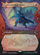 【サージFoil】【日本語版】【竜の財宝フレーム】ドゥリンの日の最後の明かり/Last Light of Durin's Day