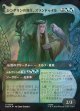 【サージFoil】【日本語版】【竜の財宝フレーム】シンダリンの領主、スランドゥイル/シルヴァンの集会/Thranduil, Sindarin Liege/Silvan Rally