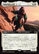 【日本語版】【拡張枠】臨機応変なる者、キーリ/Kili the Resourceful