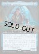 【日本語版】【拡張枠】月を読む者、エルロンド/Elrond, Moon-Reader