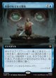 【日本語版】【拡張枠】暗闇のなぞなぞ勝負/Riddles in the Dark