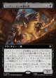 【日本語版】【拡張枠】リョヴァニオンの暴れ者/Rhovanion Rampager