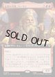 【日本語版】【拡張枠】伝承の大家、バーリン/Balin, Loremaster