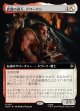 【日本語版】【拡張枠】武器の達人、ドワーリン/Dwalin, Weaponmaster
