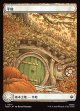 【日本語版】【ホビットの四季】平地/Plains