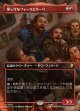 【日本語版】【ボーダーレス・シーンカード】楽しげなフィーリとキーリ/Fili and Kili, Joyous