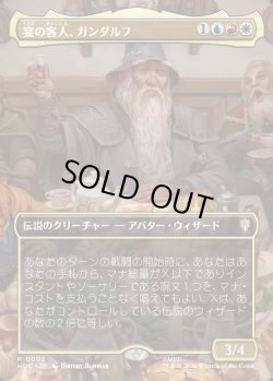 画像1: 【Foil】【日本語版】【ボーダーレス・シーンカード】宴の客人、ガンダルフ/Gandalf, Party Guest