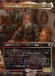 【日本語版】【ボーダーレス・シーンカード】ドゥリンの民の王、ソーリン/Thorin, King of Durin's Folk