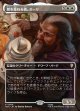 【日本語版】【ボーダーレス・シーンカード】皿を重ねる者、オーリ/Ori, Plate Stacker