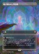 【日本語版】【ボーダーレス・シーンカード】竜に呪われし大広間/Dragon-Cursed Halls