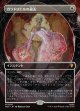 【Foil】【日本語版】【中つ国クラシックアーティスト・カード】ガラドリエルの退去/Galadriel's Dismissal