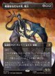 【日本語版】【中つ国クラシックアーティスト・カード】破滅をもたらす者、魔王/Witch-king, Bringer of Ruin