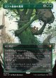 【Foil】【日本語版】【中つ国クラシックアーティスト・カード】エント最後の進軍/Last March of the Ents