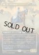 【日本語版】【中つ国クラシックアーティスト・カード】統一王、アラゴルン/Aragorn, the Uniter