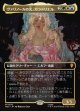 【日本語版】【中つ国クラシックアーティスト・カード】ヴァリノールの光、ガラドリエル/Galadriel, Light of Valinor