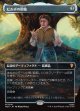 【Foil】【日本語版】【中つ国クラシックアーティスト・カード】ビルボの指輪/Bilbo's Ring