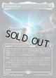 【日本語版】【中つ国クラシックアーティスト・カード】グラムドリング/Glamdring