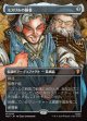 【Foil】【日本語版】【中つ国クラシックアーティスト・カード】ミスリルの胴着/Mithril Coat