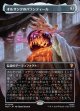 【日本語版】【中つ国クラシックアーティスト・カード】オルサンクのパランティール/Palantir of Orthanc