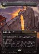 【Foil】【日本語版】【中つ国クラシックアーティスト・カード】黒門/The Black Gate