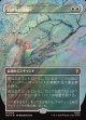 【サージFoil】【日本語版】【中つ国クラシックアーティスト・カード】白の木に花開く/Flowering of the White Tree