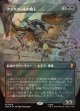 【サージFoil】【日本語版】【中つ国クラシックアーティスト・カード】アングマールの魔王/Witch-king of Angmar