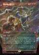 【サージFoil】【日本語版】【中つ国クラシックアーティスト・カード】嵐の喚び起こし/Call Forth the Tempest