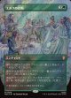 【サージFoil】【日本語版】【中つ国クラシックアーティスト・カード】エルフの合唱/Elven Chorus