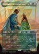 【サージFoil】【日本語版】【中つ国クラシックアーティスト・カード】契り結びし、アラゴルンとアルウェン/Aragorn and Arwen, Wed