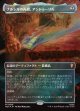 【サージFoil】【日本語版】【中つ国クラシックアーティスト・カード】ナルシルの再鍛、アンドゥーリル/Anduril, Narsil Reforged