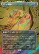 【サージFoil】【日本語版】【中つ国クラシックアーティスト・カード】一つの指輪/The One Ring
