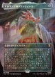 【サージFoil】【日本語版】【中つ国クラシックアーティスト・カード】オルサンクのパランティール/Palant?r of Orthanc