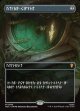 『ドワーフ語版』秘儀の印鑑/Arcane Signet
