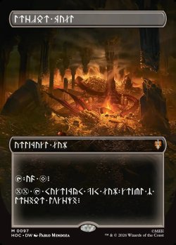 画像1: 『Foil』『ドワーフ語版』宝物庫/Treasure Vault