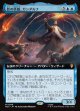 【日本語版】影の仇敵、ガンダルフ/Gandalf, Shadow's Foe