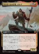 【日本語版】エレボールの応報、ボルグ/Bolg, Erebor's Reckoning
