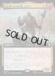 【日本語版】エレボールの応報、ボルグ/Bolg, Erebor's Reckoning