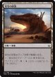 【日本語版】栄光の砂漠/Desert of the Glorified