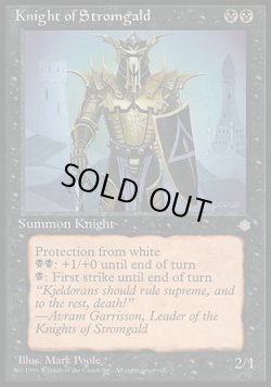 画像1: 『英語版』ストロームガルドの騎士/Knight of Stromgald