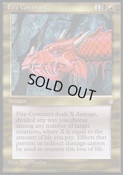 画像1: 『英語版』Fire Covenant