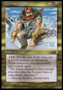 画像1: 『英語版』Mountain Titan