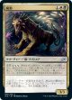 【日本語版】屍豹/Necropanther