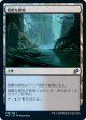 【日本語版】陰鬱な僻地/Dismal Backwater