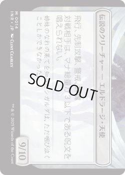 画像2: 【日本語版】消えゆく光、ブルーナ/悪夢の声、ブリセラ/Bruna, the Fading Light/Brisela, Voice of Nightmares (Bottom)